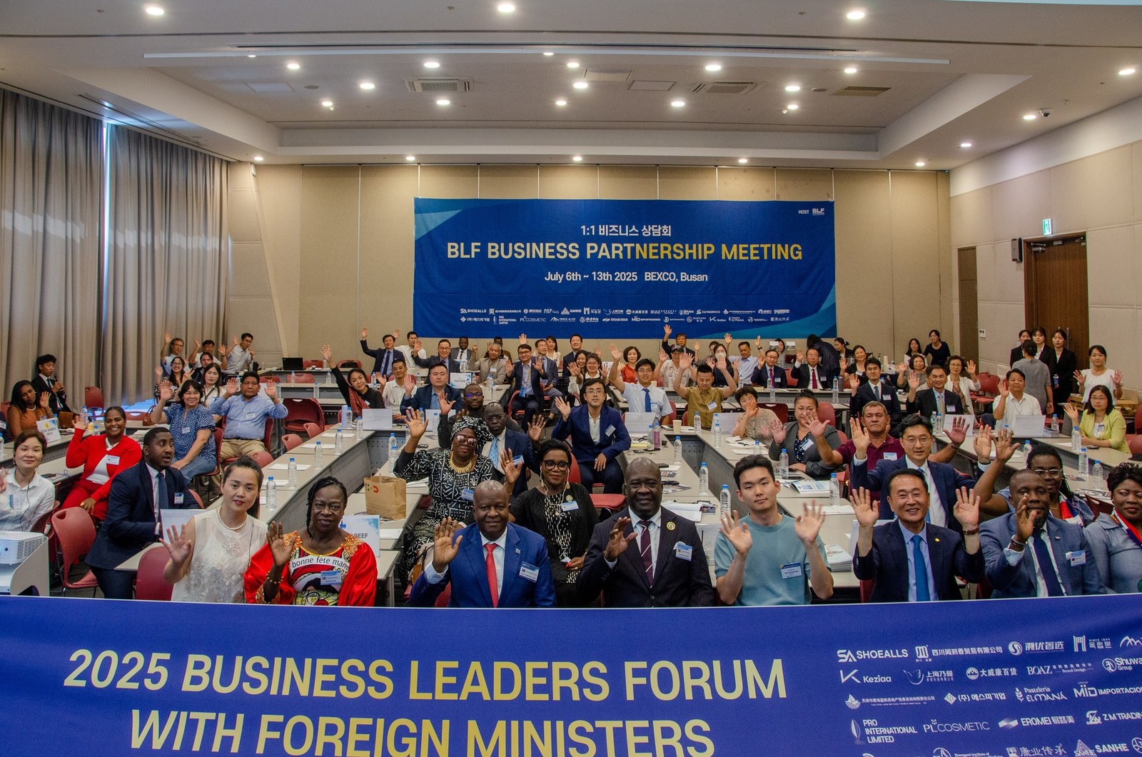 BLF 商务配对会场