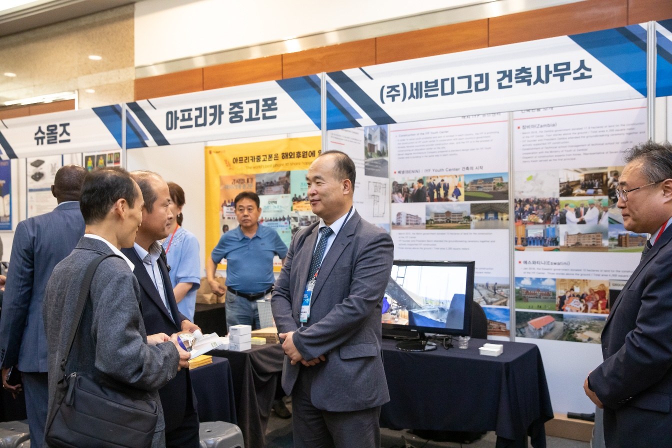 韩国企业技术参访